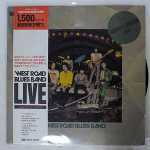 WEST ROAD BLUES BAND/ライヴ!/BOURBON BMC1019 LP