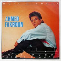 AHMED FAKROUN/MOTS D’AMOUR = LOVE WORDS/CELLULOID 668351 LP_画像1