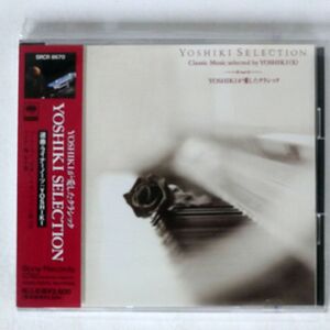 YOSHIKI/SELECTION/SONY SRCR8670 CD □