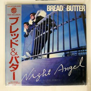 帯付き ブレッド＆バター/NIGHT ANGEL/TDK T28A1002 LP