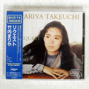 MARIA TAKEUCHI/REQUEST/MOON RECORDS 32XM-46 CD □