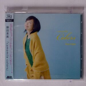 藤田恵美/CAMOMILE COLORS/HD-IMPRESSION HDI70001 CD □