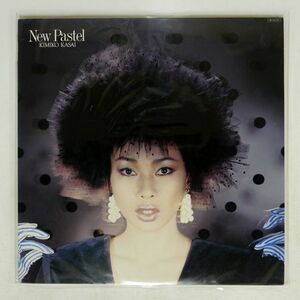 笠井紀美子/NEW PASTEL/CBS SONY 28AH1790 LP