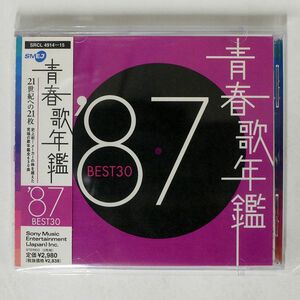 VA/青春歌年鑑’87 BEST30/SMEJ SRCL4914 CD