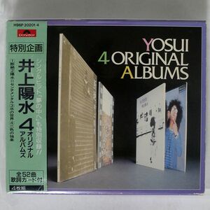 井上陽水/4ORIGINAL ALBUMS/POLYDOR H96P 20201, ~4 CD