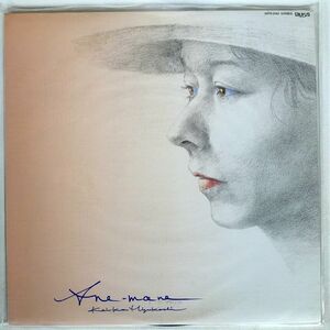 見本盤 水越恵子/アネモネ/TAURUS 28TR2182 LP