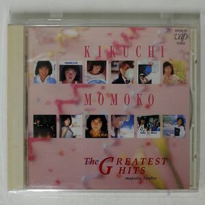 菊池桃子/グレイテスト・ヒッツ/バップ 80320-32 CD □