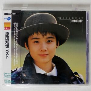 原田知世/ベスト《2000 BEST》/ソニー・ミュージックレコーズ SRCL4829 CD □