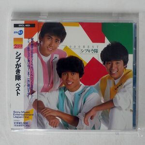 シブがき隊/ベスト《2000 BEST》/ソニー・ミュージックレコーズ SRCL4831 CD □