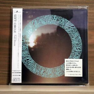 紙ジャケ SOFT CIRCLE/FULL BLOOM/EASEL EDMJ-6 CD □