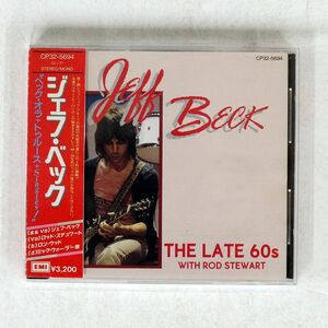JEFF BECK/LATE 60S/EMI CP325694 CD □