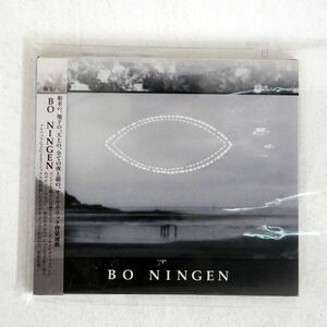 BO NINGEN/SAME/KNEW NOISE KNR009 CD