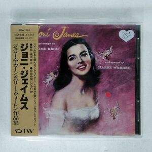 JONI JAMES/SINGS SONGS/DIW DIW366 CD □