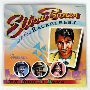 ELBOW BONES & THE RACKETEERS/NEW YORK AT DAWN/EMI EYS81641 LP