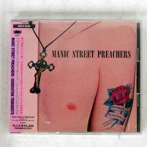 MANIC STREET PREACHERS/GENERATION TERRORISTS/EPIC ESCA5530 CD □