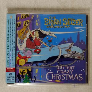 BRIAN SETZER ORCHESTRA*/DIG THAT CRAZY CHRISTMAS/TOY’S FACTORY TFCK87395 CD □