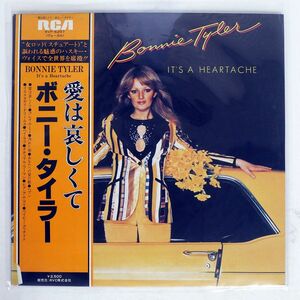 帯付き BONNIE TYLER/IT’S A HEARTACHE/RCA RVP6297 LP