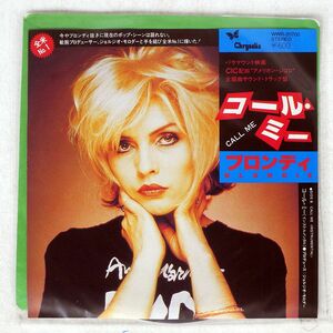 BLONDIE/CALL ME/CHRYSALIS WWR20700 7 □