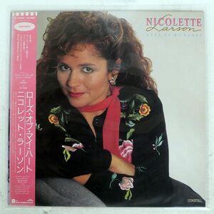 帯付き 見本盤 NICOLETTE LARSON/ROSE OF MY HEART/MCA P13305 LP