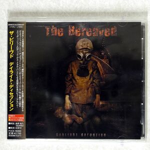 BEREAVED/DAYLIGHT DECEPTION/SPIRITUAL BEAST POCE16060 CD □