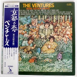 帯付き VENTURES/MORE GOLDEN GREATS/LIBERTY LP8954 LP