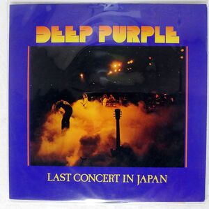 DEEP PURPLE/LAST CONCERT IN JAPAN/WARNER BROS. P6515W LP