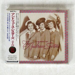 ANDREWS SISTERS/BEST 24 BEST OF/MCA RECORDS MVCM28013 CD □