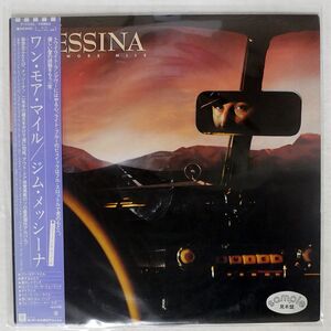 帯付き 見本盤 JIM MESSINA/ONE MORE MILE/WARNER BROS. P11352 LP