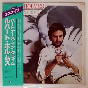 帯付き RUPERT HOLMES/PARTNERS IN CRIME/VICTOR VIP6705 LP