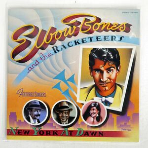 ELBOW BONES & THE RACKETEERS/NEW YORK AT DAWN/EMI EYS81641 LP