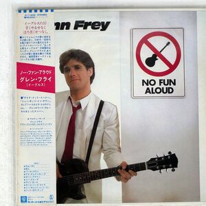 帯付き GLENN FREY/NO FUN ALOUD/ASYLUM P11206 LP