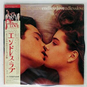帯付き OST/ENDLESS LOVE/MERCURY 25PP26 LP