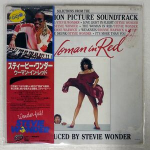 帯付き OST (STEVIE WONDER)/WOMAN IN RED/VICTOR VIL6133 LP