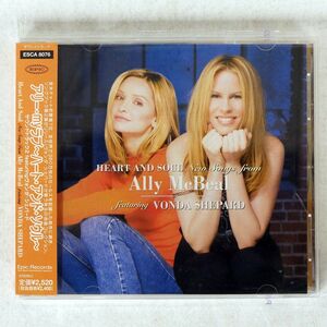VONDA SHEPARD/HEART AND SOUL - NEW SONGS FROM ALLY MCBEAL/EPIC ESCA8076 CD □