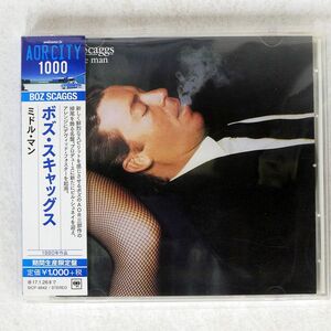 BOZ SCAGGS/MIDDLE MAN/SONY SICP4842 CD □