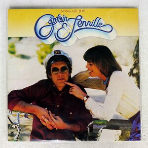 CAPTAIN AND TENNILLE/SONG OF JOY/A&M GP295 LP