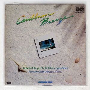 TADAAKI MISAGO & TOKYO CUBAN BOYS/CARIBBEAN BREEZE/TOSHIBA TP80130 LP