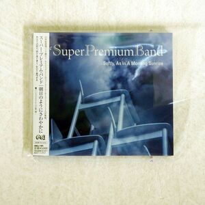デジパック SUPER PREMIUM BAND/SOFTLY, AS IN A MORNING SUNRISE/HAPPINET HMCJ1001 CD □