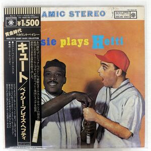 帯付き COUNT BASIE ORCHESTRA/BASIE PLAYS HEFTI/ROULETTE YW7845RO LP