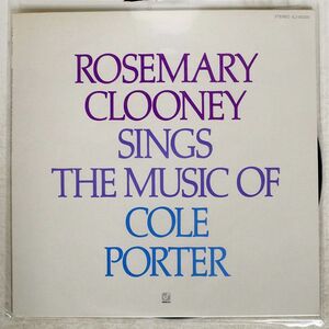 ROSEMARY CLOONEY/SINGS MUSIC OF COLE PORTER/CONCORD JAZZ ICJ80220 LP