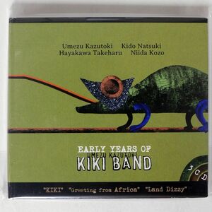 KAZUTOKI UMEZU KIKI BAND/アーリーイヤーズ・オブ 梅津和時　KIKI BAND/ZOTT RECORDS ZOTT-7 CD