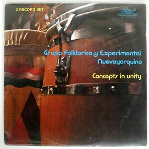 GRUPO FOLKLORICO Y EXPERIMENTAL NUEVAYORQUINO/CONCEPTS IN UNITY/SALSOUL SAL2400 LP