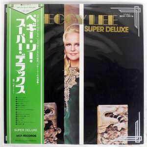 帯付き PEGGY LEE/SUPER DELUXE/MCA MCA10016 LP