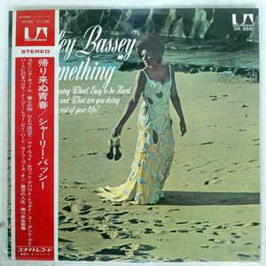 帯付き SHIRLEY BASSEY/SOMETHING/UNITED ARTISTS SR868 LP