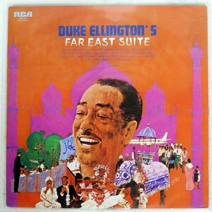 DUKE ELLINGTON/FAR EAST SUITE/RCA PG31 LP