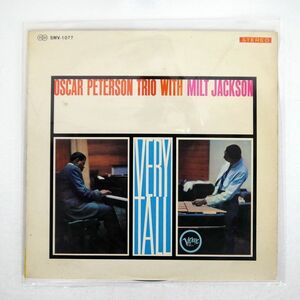 OSCAR PETERSON/VERY TALL/VERVE SMV1077 LP