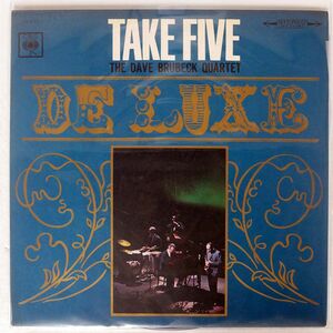 DAVE BRUBECK QUARTET/TAKE FIVE DE LUXE/CBS XS27C LP