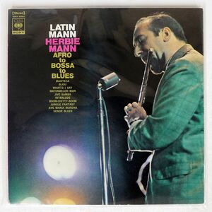 HERBIE MANN/LATIN MANN AFRO TO BOSSA TO BLUES/CBS SONY SONX60062 LP