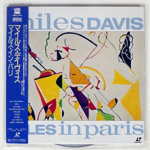 帯付き MILES DAVIS/IN PARIS/WARNER MUSIC VISION WML5-7002 LD