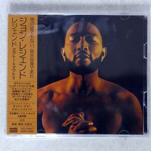 JOHN LEGEND/LEGEND/REPUBLIC UICU-1346 CD